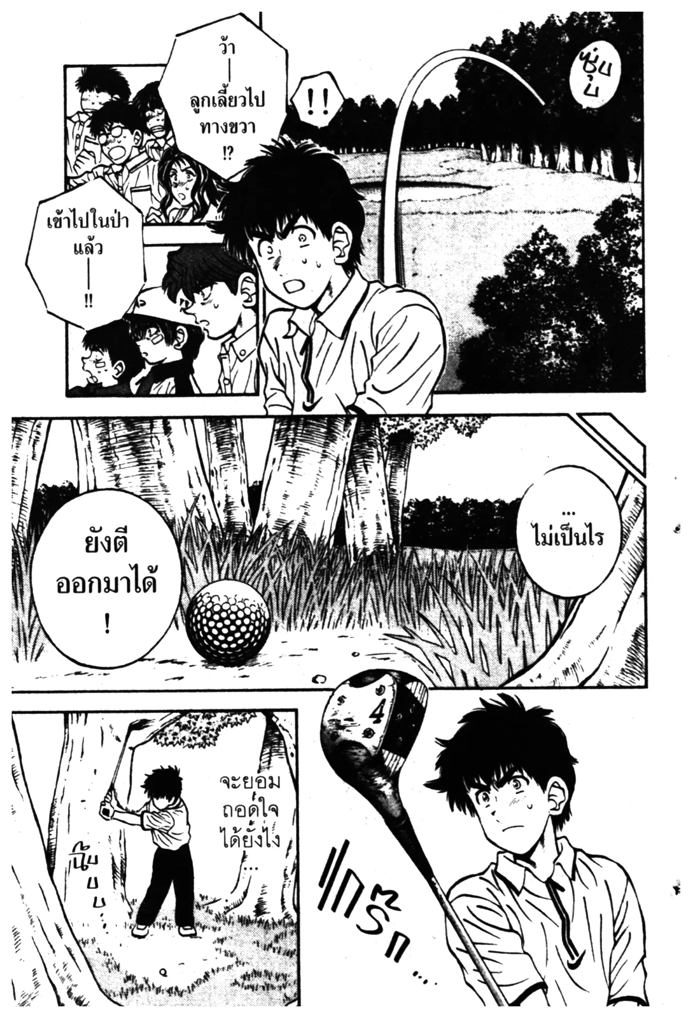 หน้า 11 จาก 22