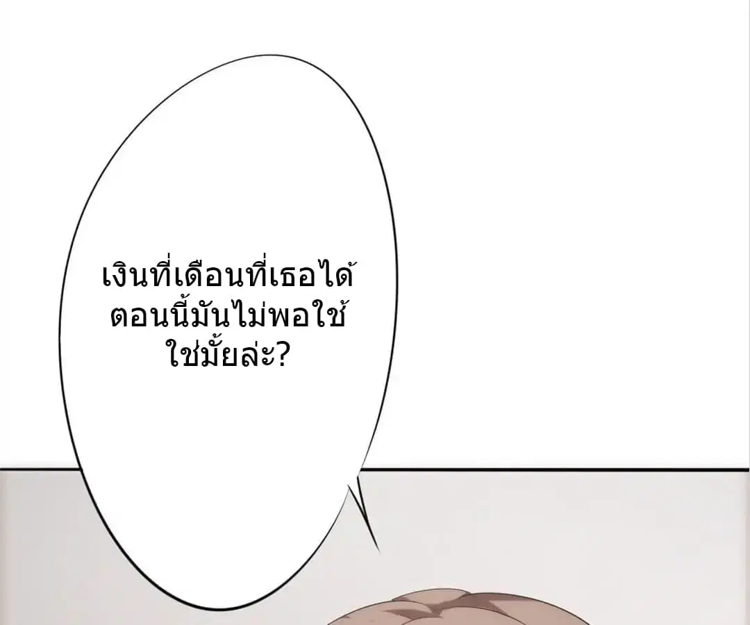 หน้า 34 จาก 38