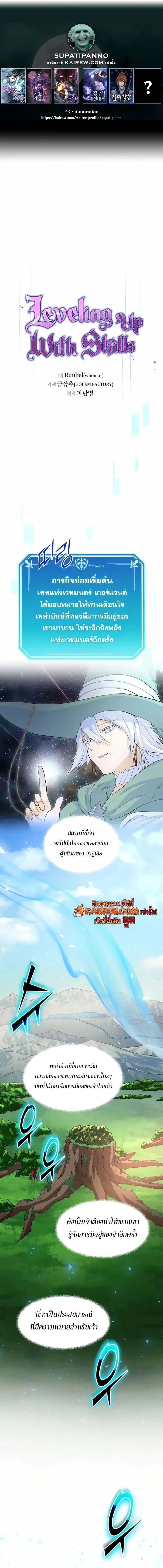 หน้า 1 จาก 16