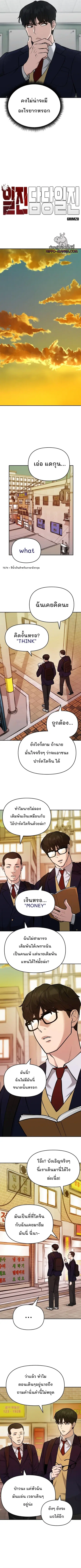หน้า 2 จาก 13