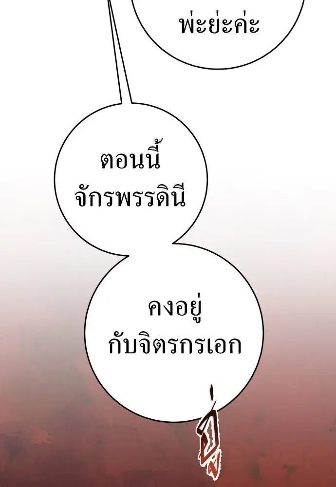 หน้า 82 จาก 132