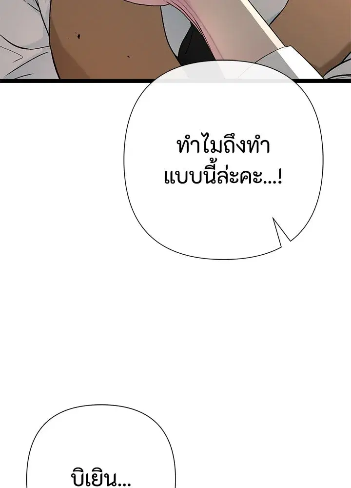 หน้า 71 จาก 132