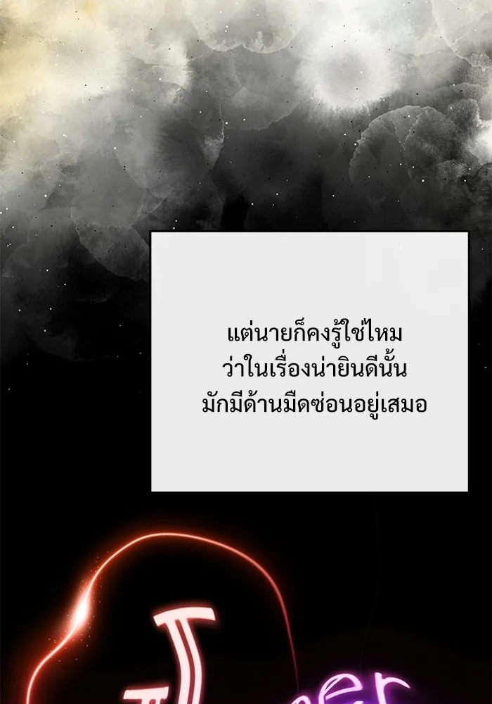 หน้า 173 จาก 195