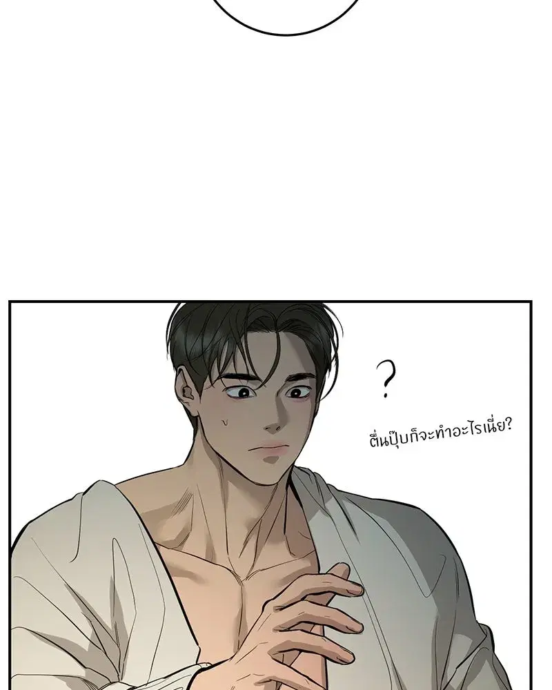 หน้า 91 จาก 146
