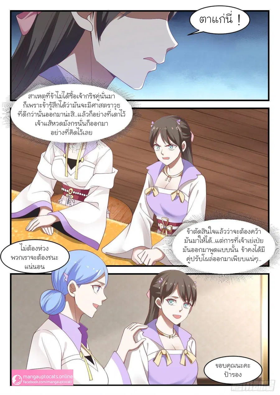 หน้า 12 จาก 12