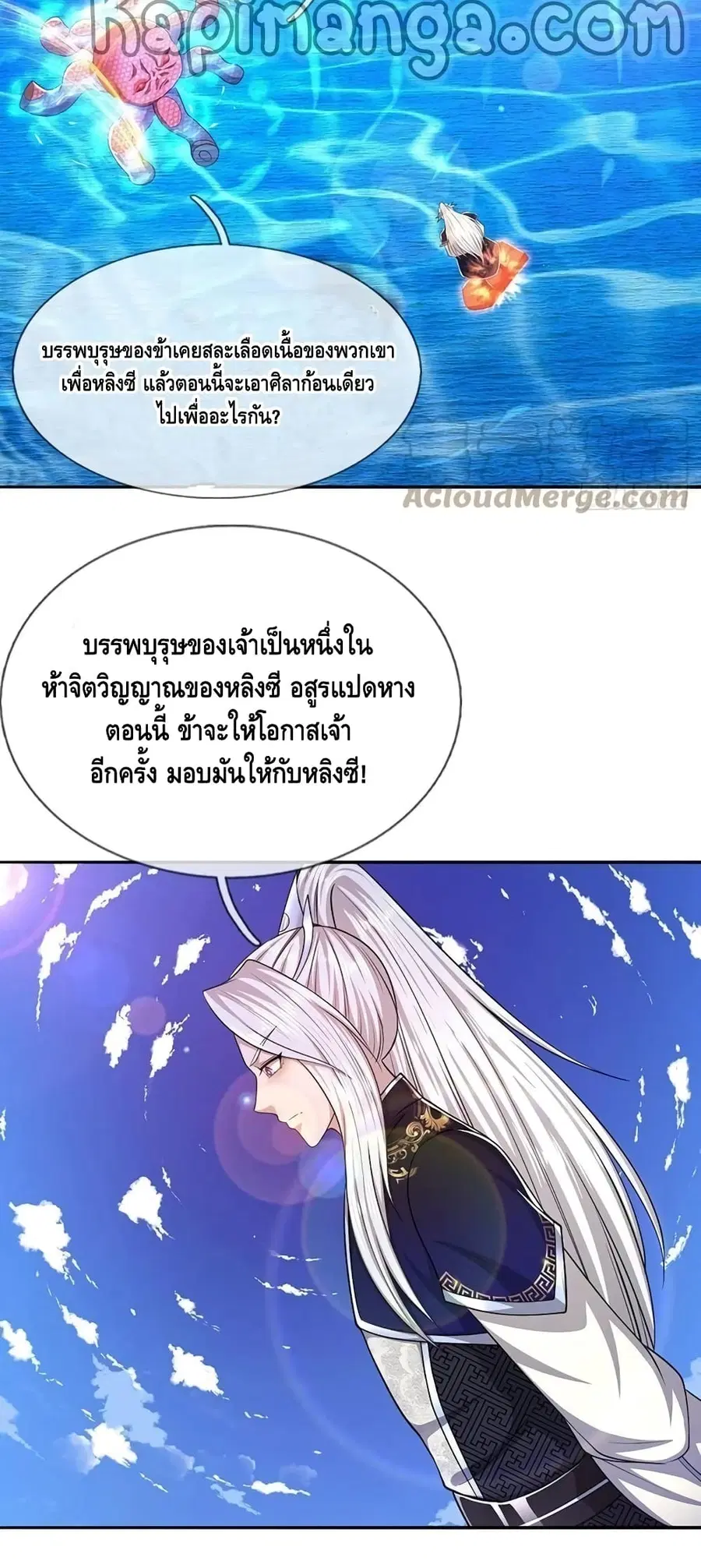 หน้า 10 จาก 32
