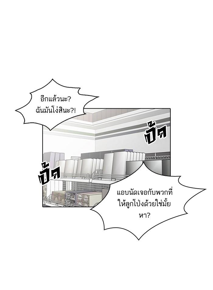 หน้า 40 จาก 68