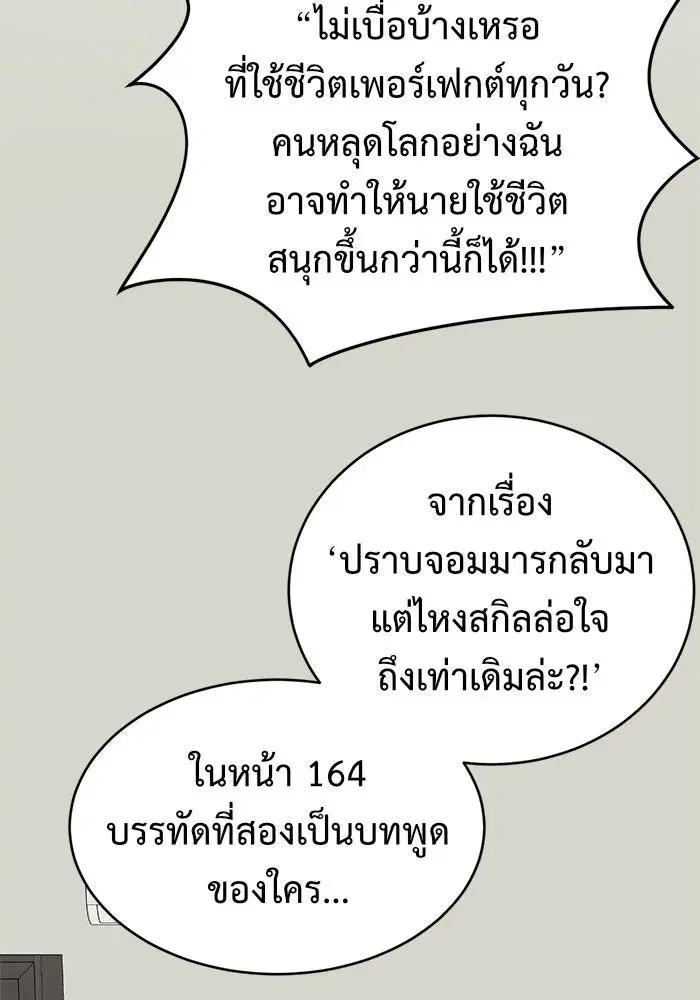 หน้า 116 จาก 157