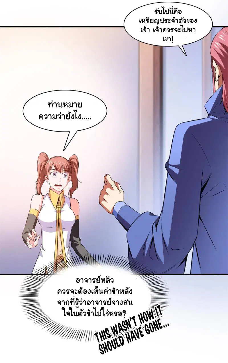 หน้า 21 จาก 28