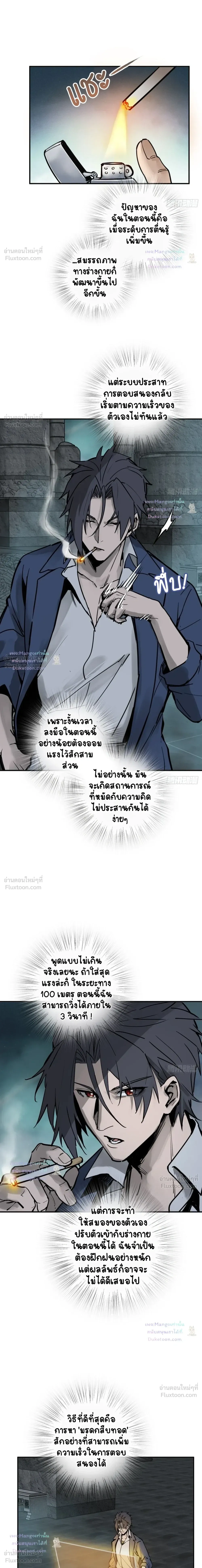 หน้า 3 จาก 26