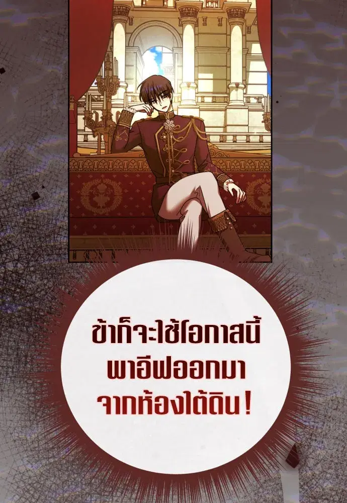 หน้า 109 จาก 180