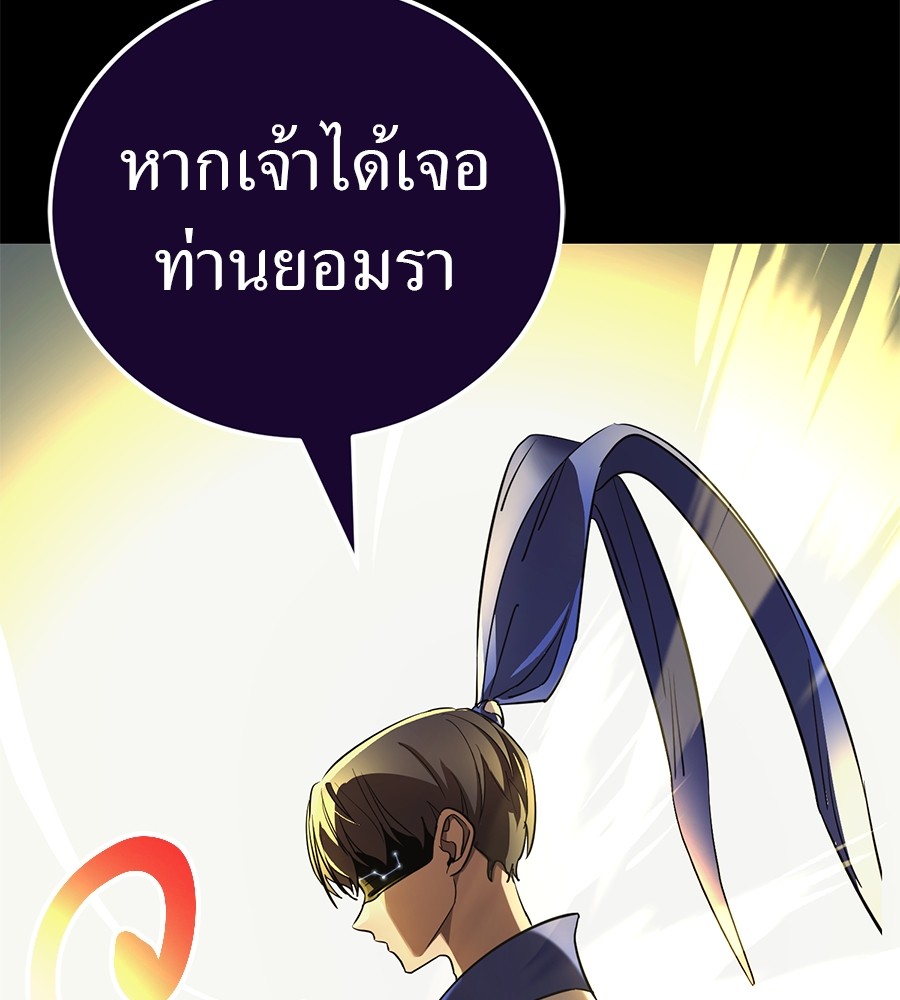 หน้า 70 จาก 202