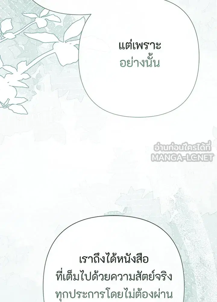 หน้า 96 จาก 161