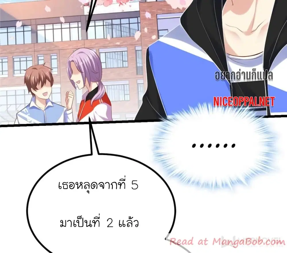 หน้า 14 จาก 81
