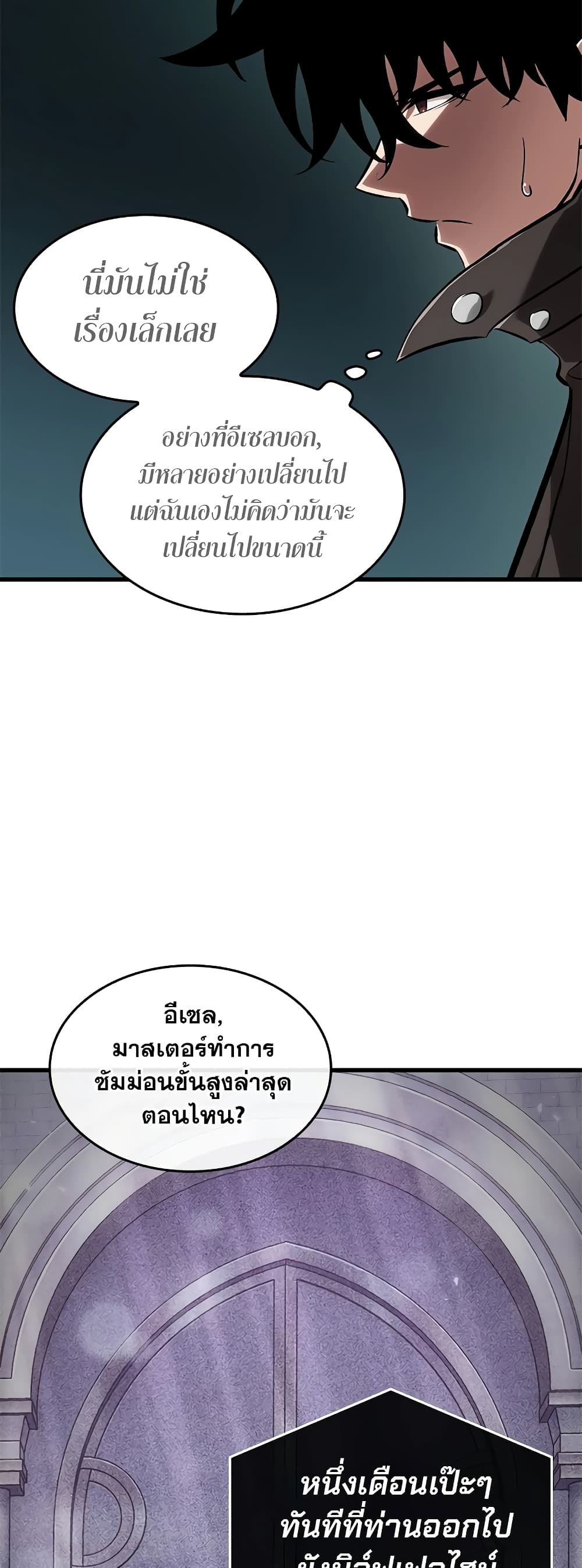 หน้า 14 จาก 49