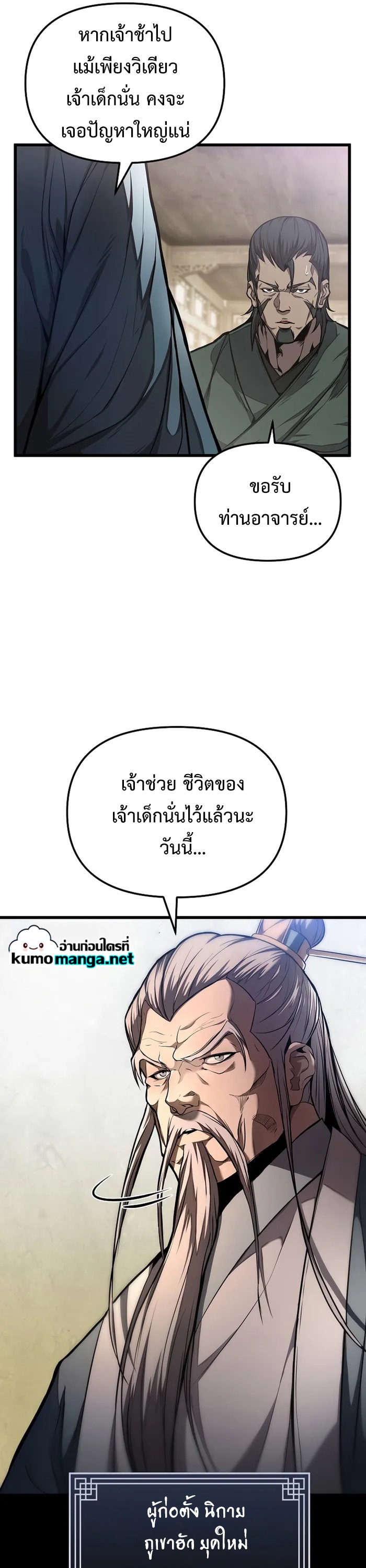 หน้า 24 จาก 68