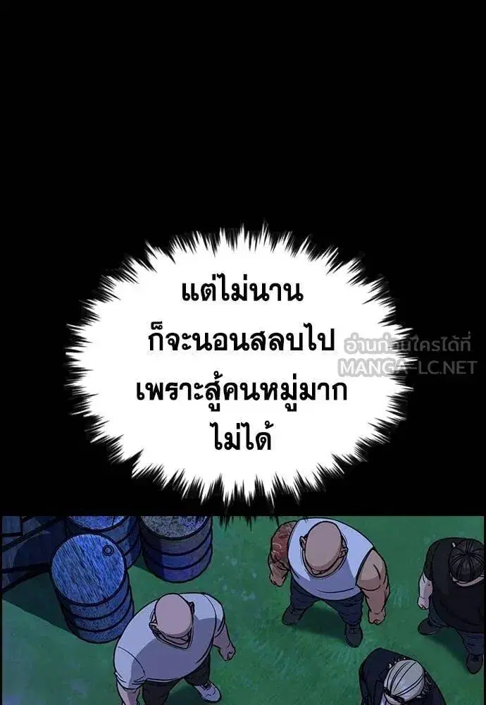 หน้า 62 จาก 121