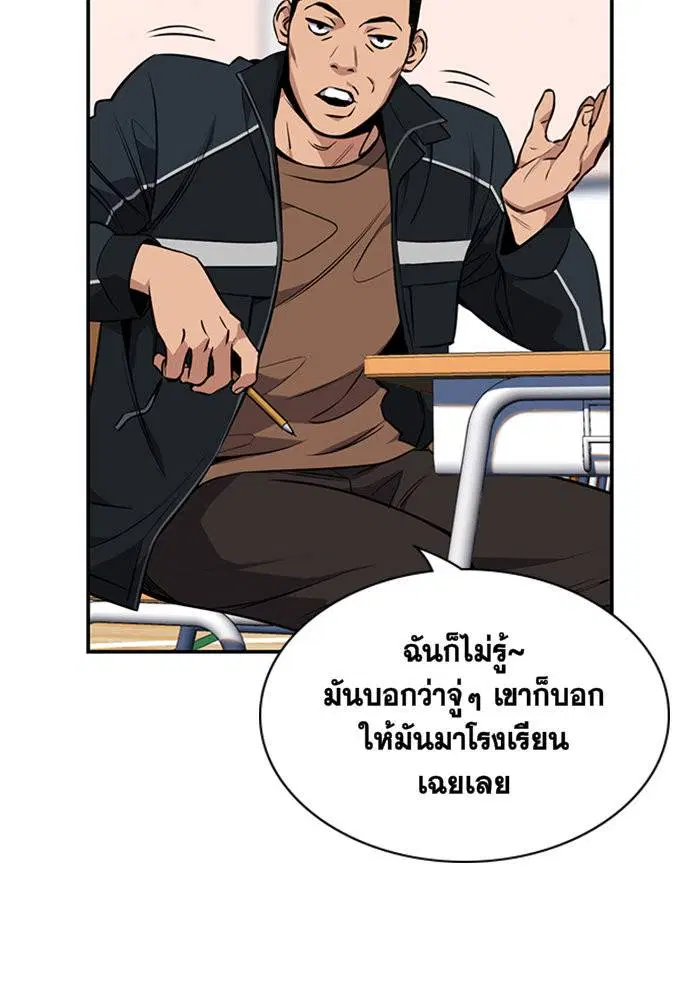 หน้า 75 จาก 119