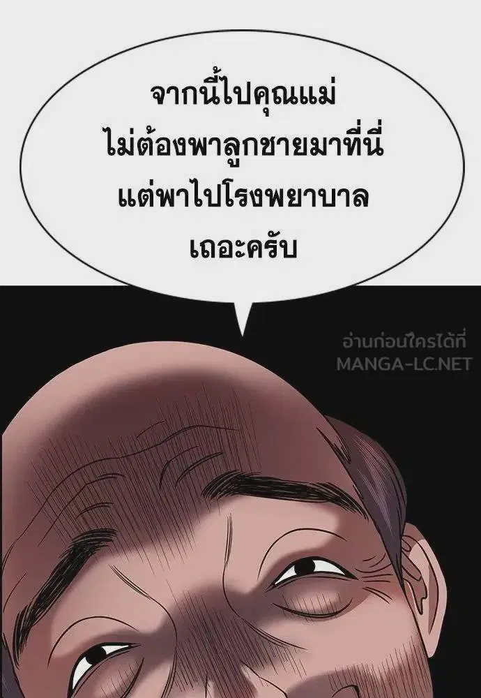 หน้า 93 จาก 126