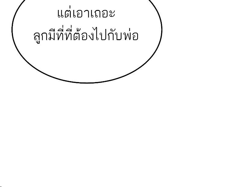 หน้า 48 จาก 84