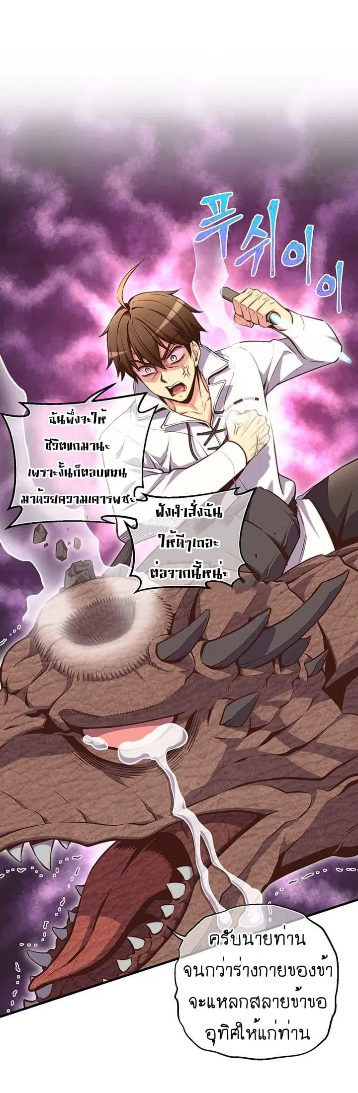 หน้า 43 จาก 55