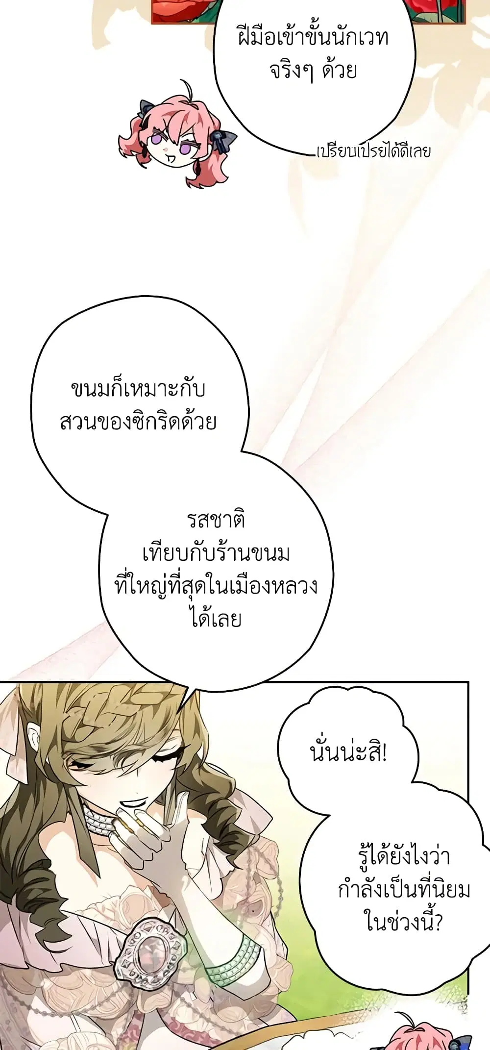 หน้า 54 จาก 76