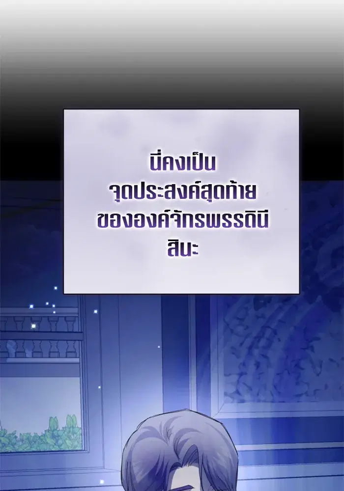 หน้า 49 จาก 175
