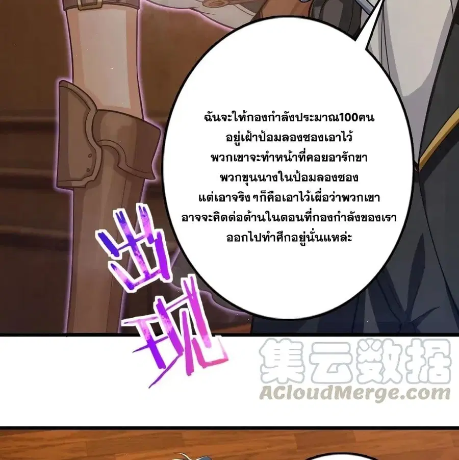 หน้า 80 จาก 92