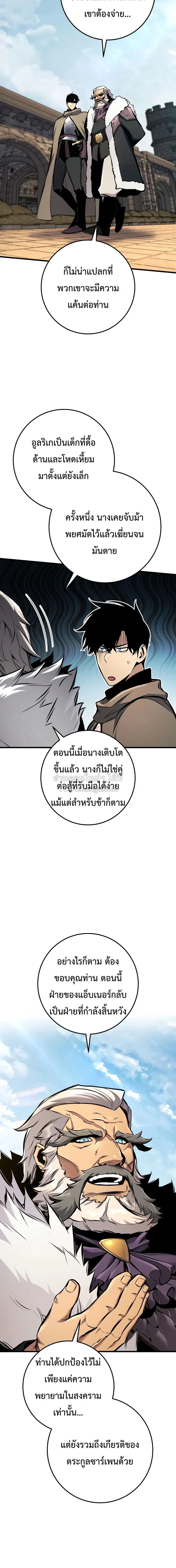 หน้า 31 จาก 33
