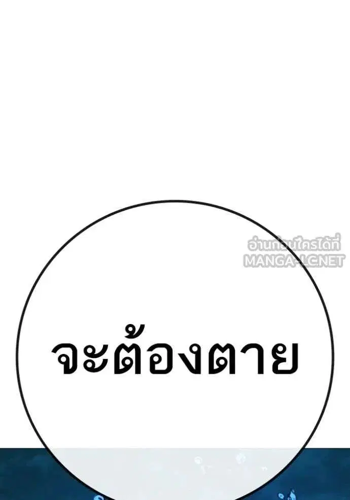 หน้า 172 จาก 247