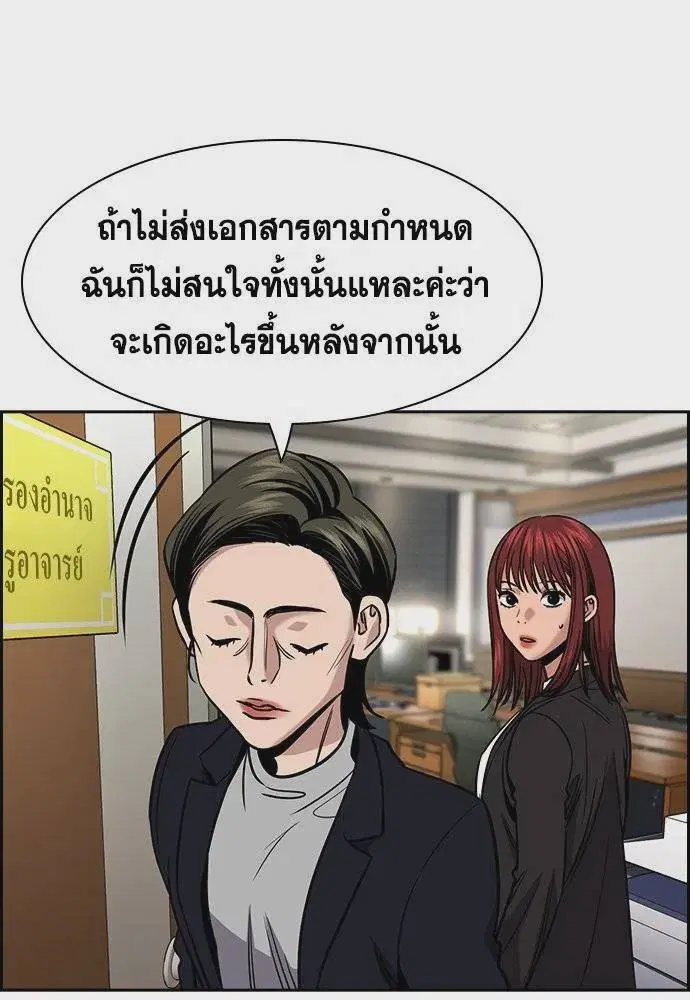 หน้า 98 จาก 127
