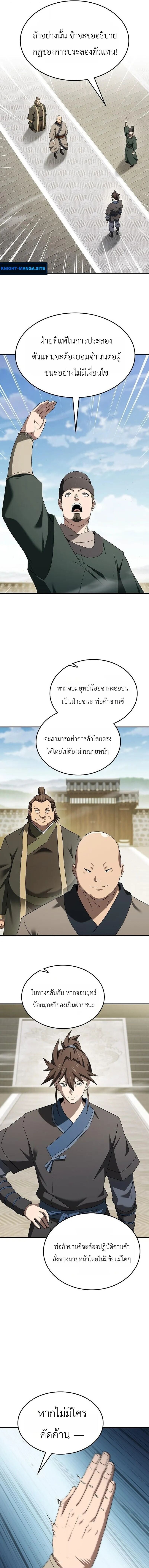 หน้า 15 จาก 27