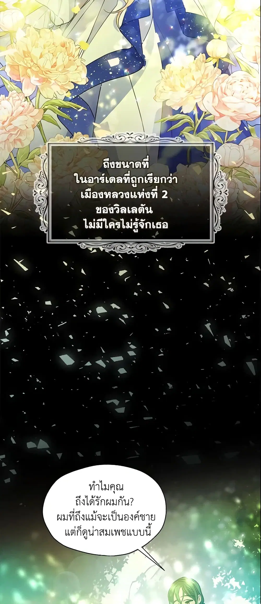 หน้า 17 จาก 42