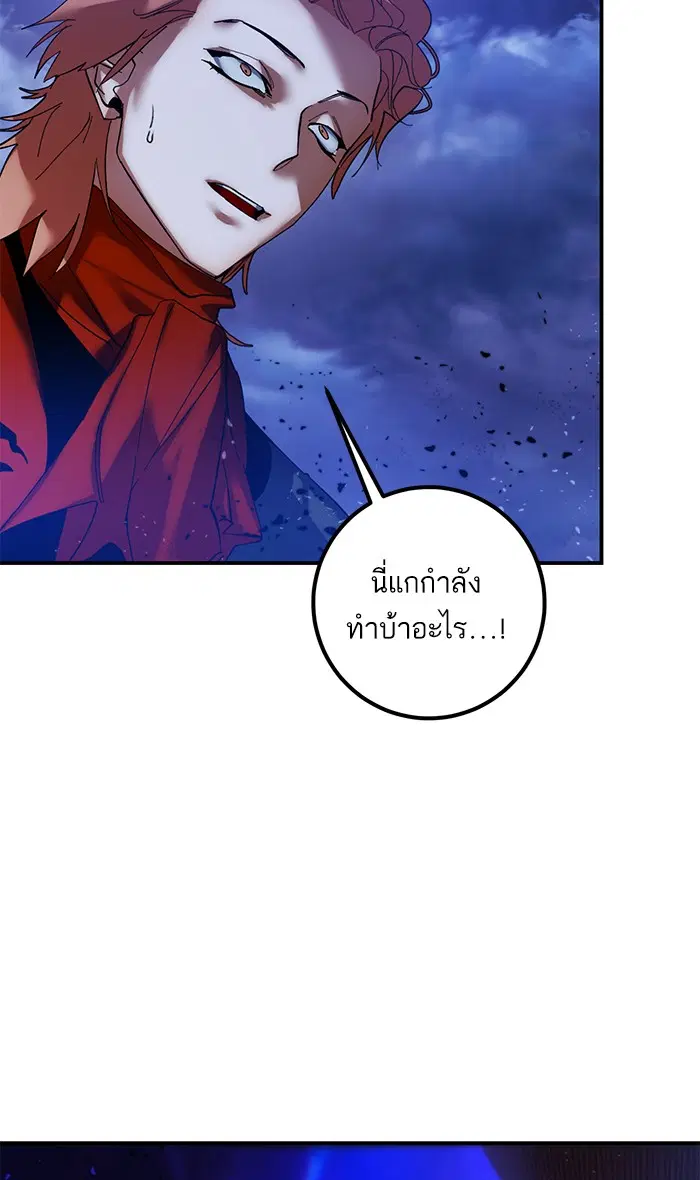 หน้า 21 จาก 92