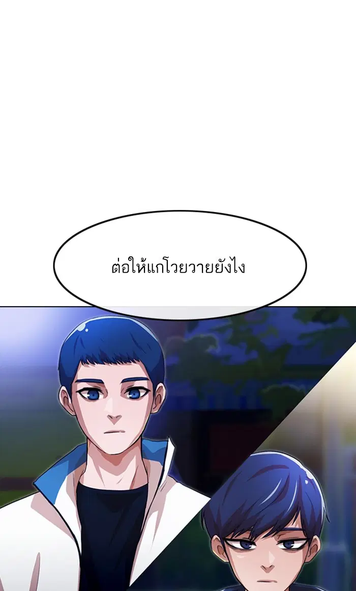 หน้า 49 จาก 110