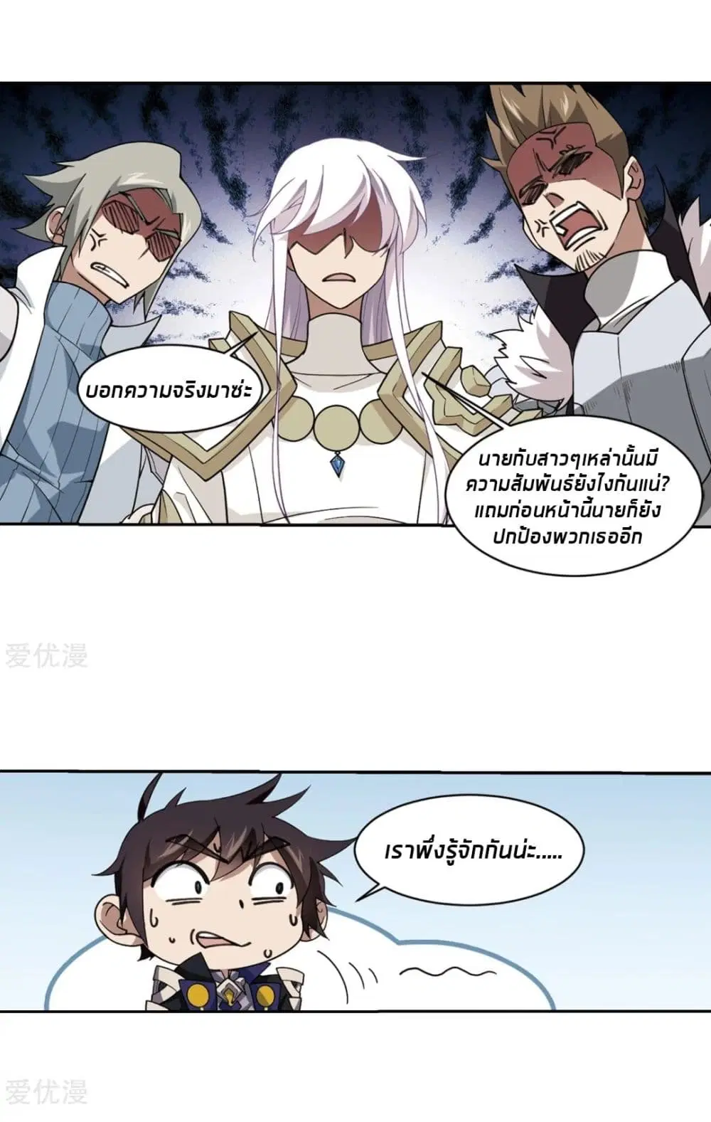 หน้า 40 จาก 61