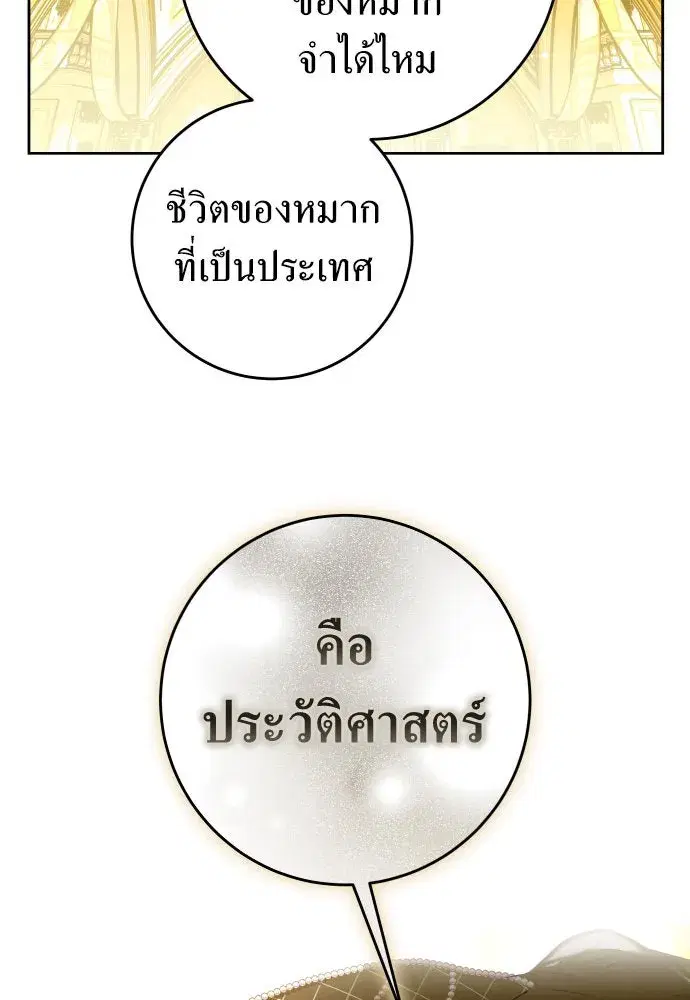 หน้า 121 จาก 145