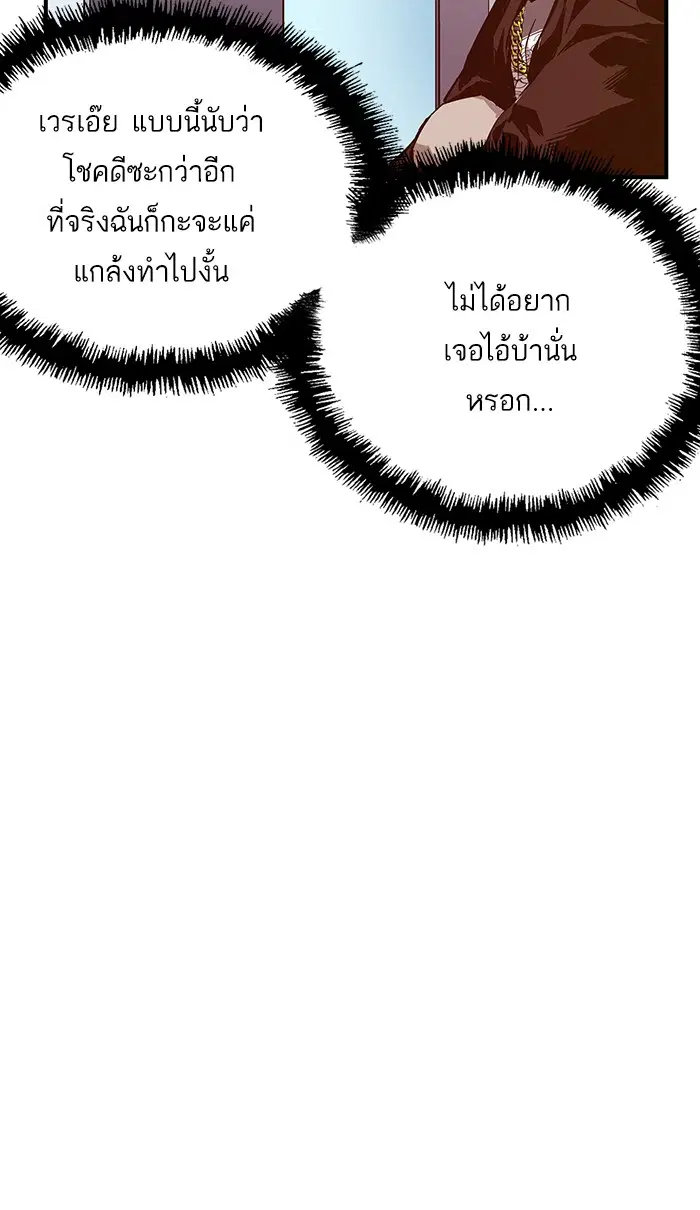 หน้า 116 จาก 137