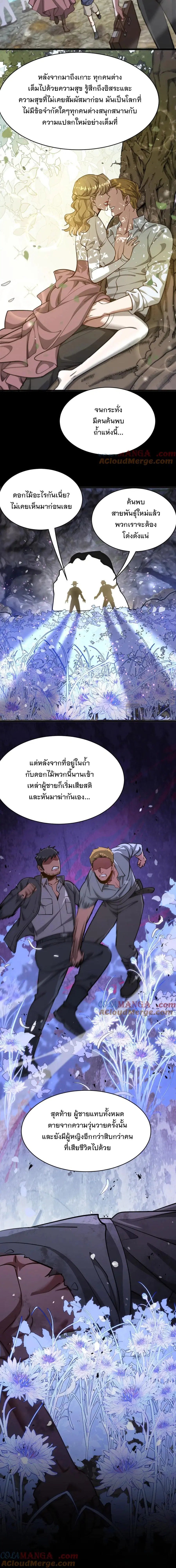 หน้า 7 จาก 11
