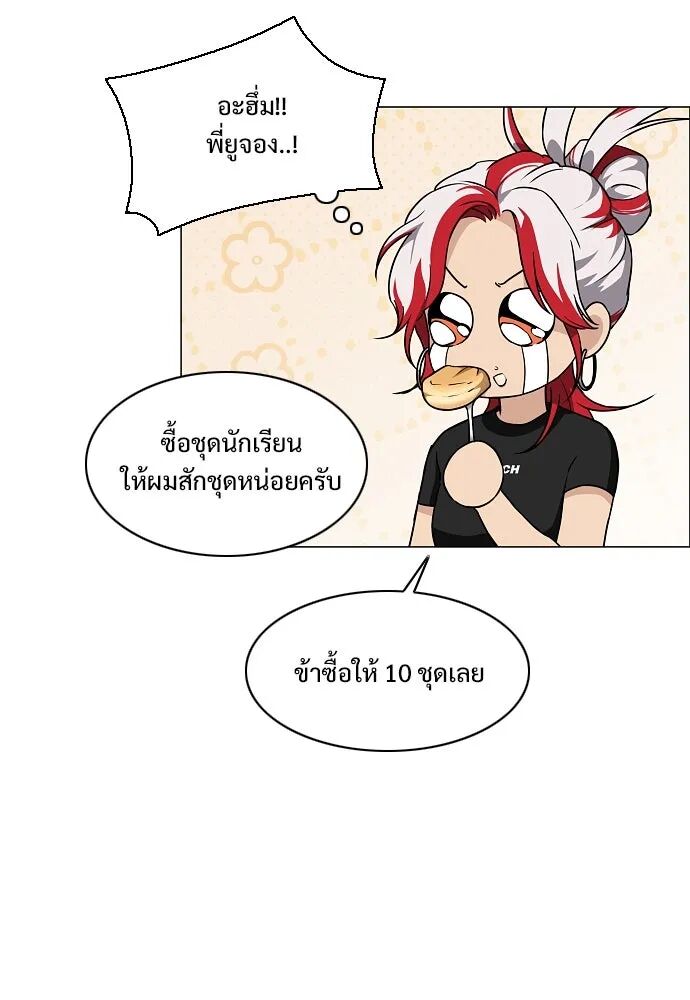 หน้า 13 จาก 148