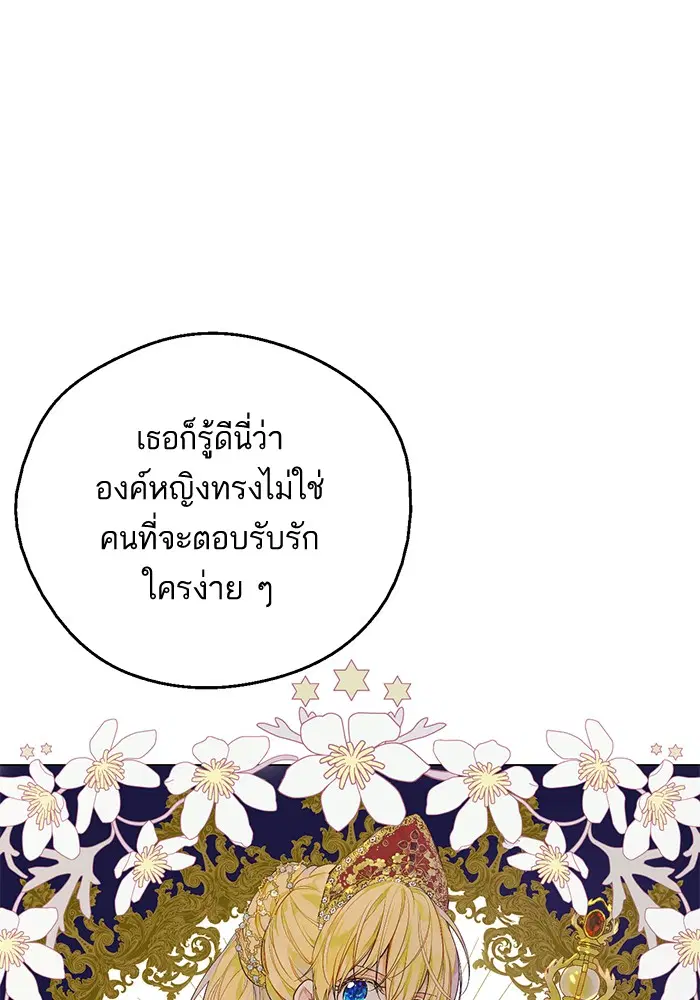 หน้า 66 จาก 74