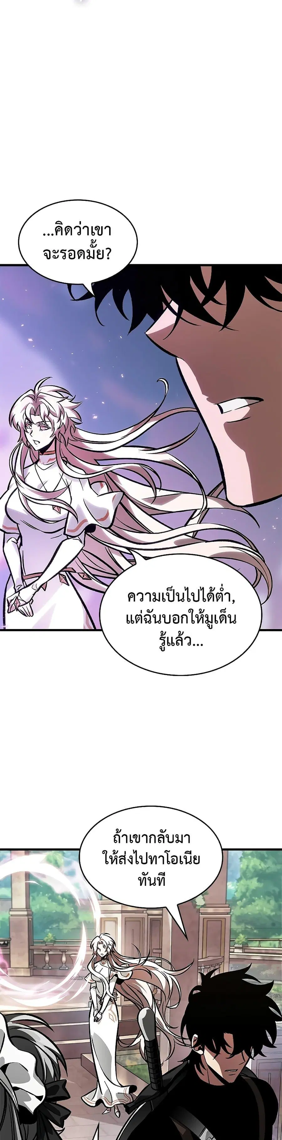 หน้า 36 จาก 51