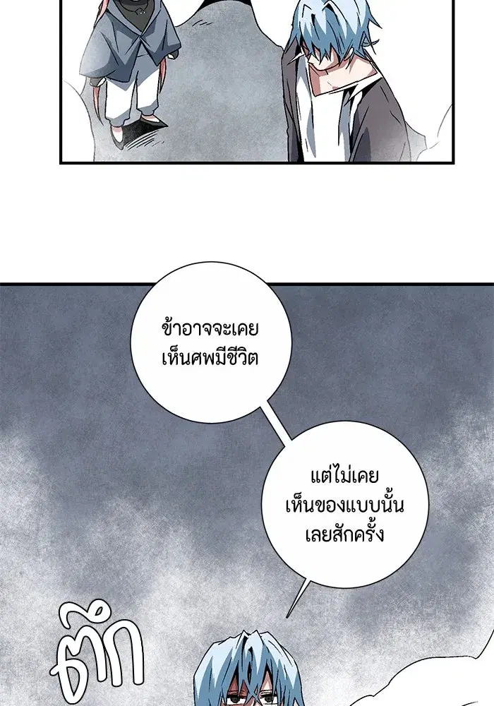 หน้า 85 จาก 110