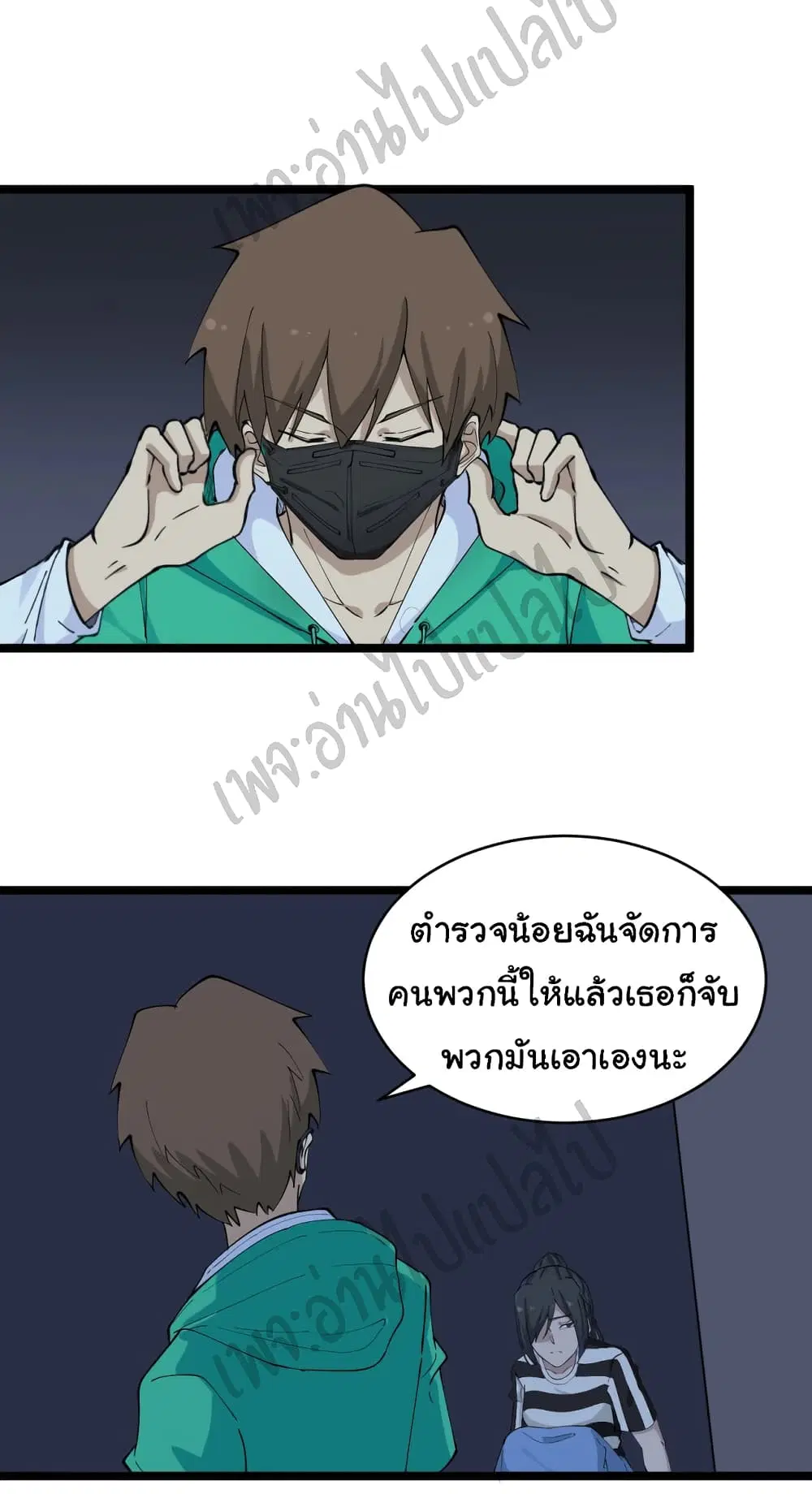 หน้า 19 จาก 35