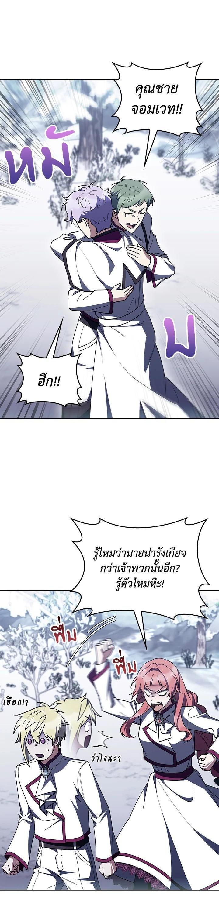 หน้า 13 จาก 38