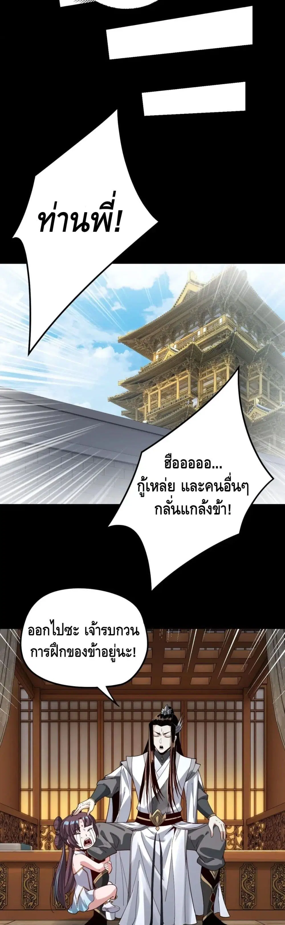 หน้า 27 จาก 32