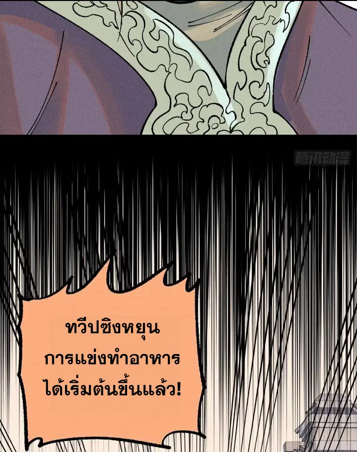 หน้า 11 จาก 78