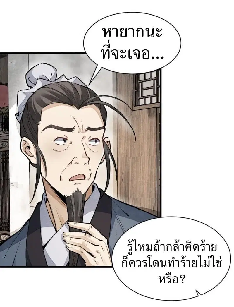 หน้า 10 จาก 41