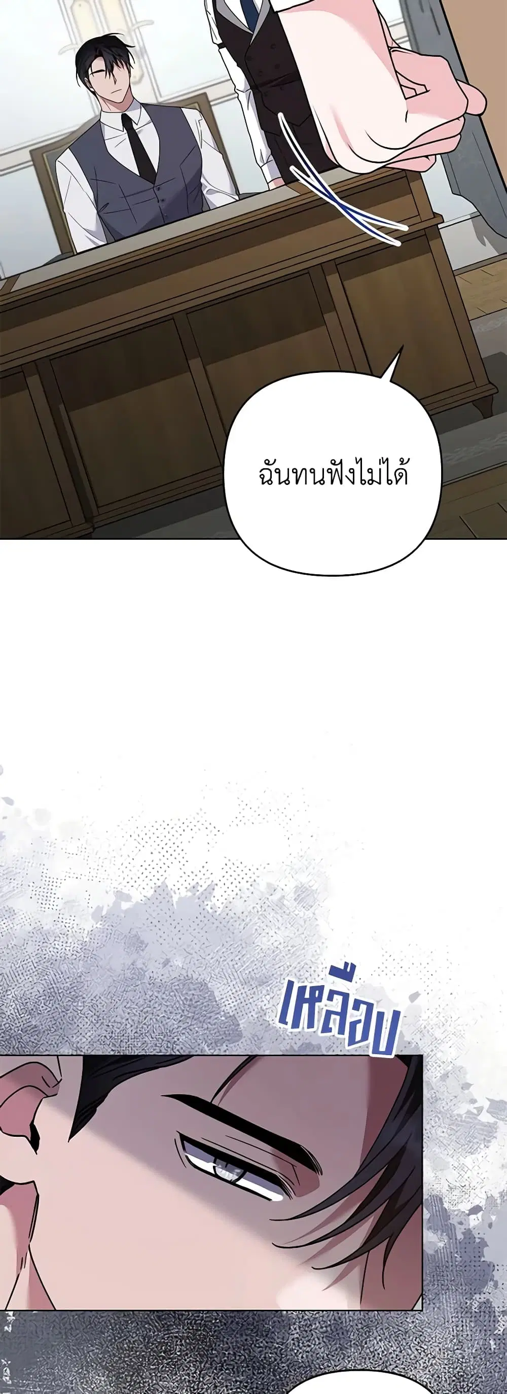 หน้า 39 จาก 50