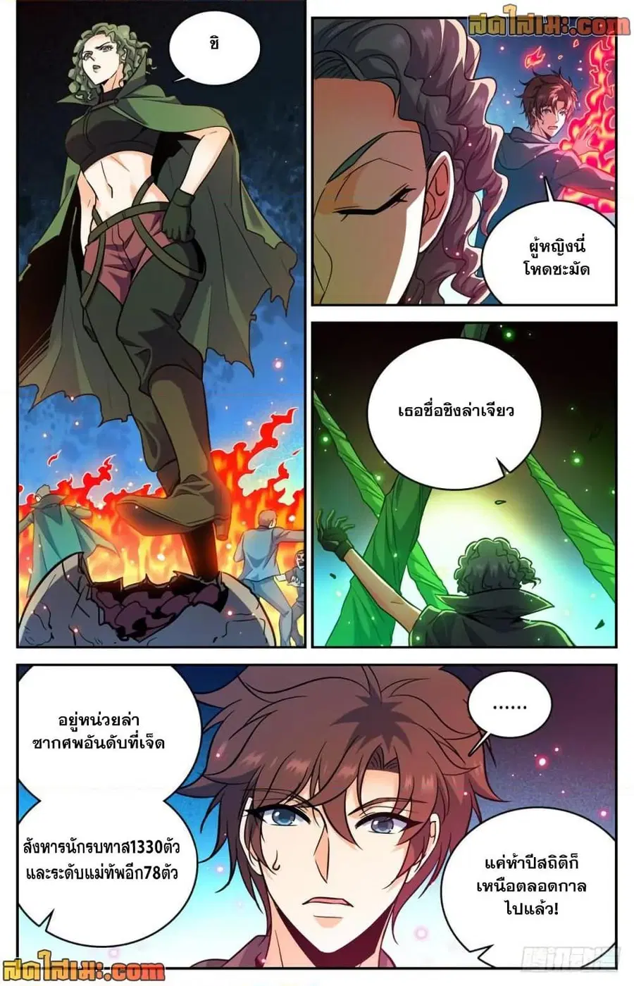 หน้า 5 จาก 14